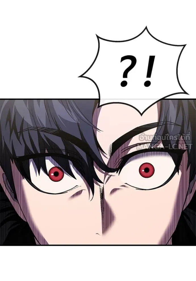 สนิมเชือดเลือดสาด ตอนที่ 45 รูปที่ 135