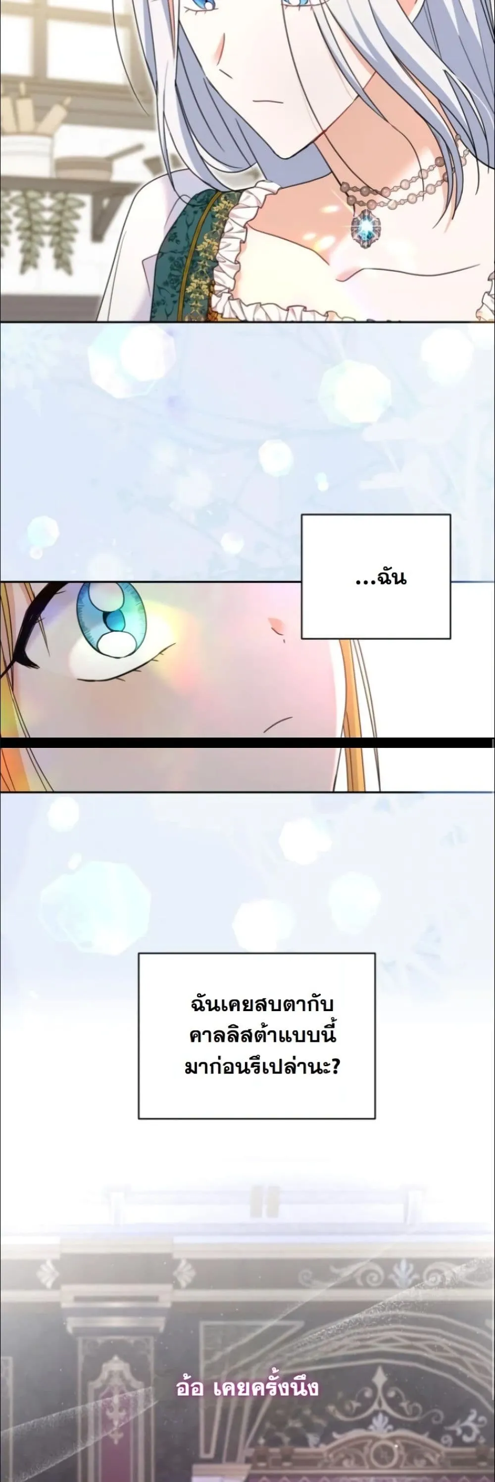 Manga-lc-com อ่านมังงะ อ่านการ์ตูน ออนไลน์ ฟรี My Once-Enemy Sister Now Cherishes Me ตอนที่ 1 2 3 4 5 6 7 8 9 10 11 12 13 14 ฟรี ไม่มีโฆษณา Manga-lc - อ่าน มังงะ อ่าน การ์ตูน ออนไลน์ อ่านมังงะ ฟรี