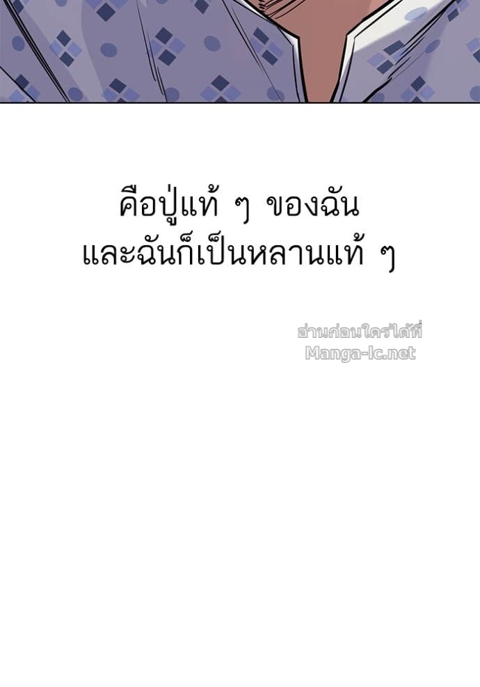 Doujin-Lc- อ่าน โดจิน มังฮวา เกาหลี ญี่ปุ่น จีน แปลไทย Reborn Rich ตอนที่ 1 2 3 4 5 6 7 8 9 10 11 12 13 14 ฟรี ไม่มีโฆษณา อ่าน โดจิน Manhwa เกาหลี ญี่ปุ่น จีน เรามีครบ คัดมาให้เน้นๆ โดจิน 18+ รับประกันความฟินโดย Doujin Lc