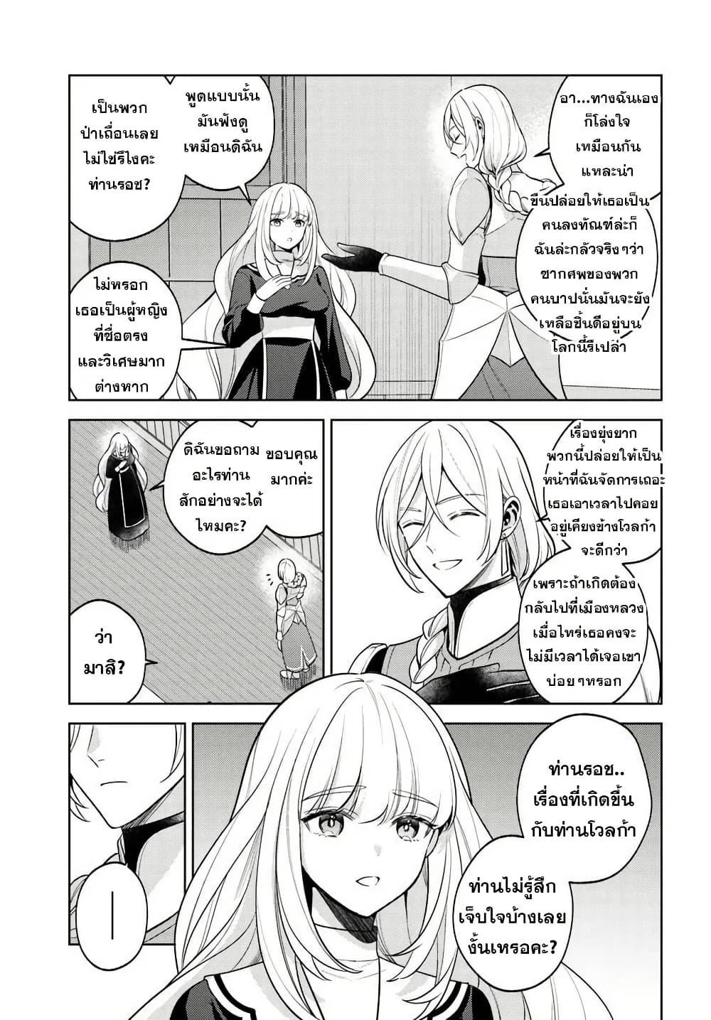 Manga-lc-com อ่านมังงะ อ่านการ์ตูน ออนไลน์ ฟรี Zenmetsu End o Shi ni Monogurui de Kaihi shita. Party ga Yanda. ตอนที่ 1 2 3 4 5 6 7 8 9 10 11 12 13 14 ฟรี ไม่มีโฆษณา Manga-lc - อ่าน มังงะ อ่าน การ์ตูน ออนไลน์ อ่านมังงะ ฟรี