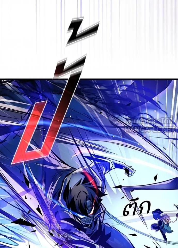 Villain to kill ตอนที่ 178 รูปที่ 29