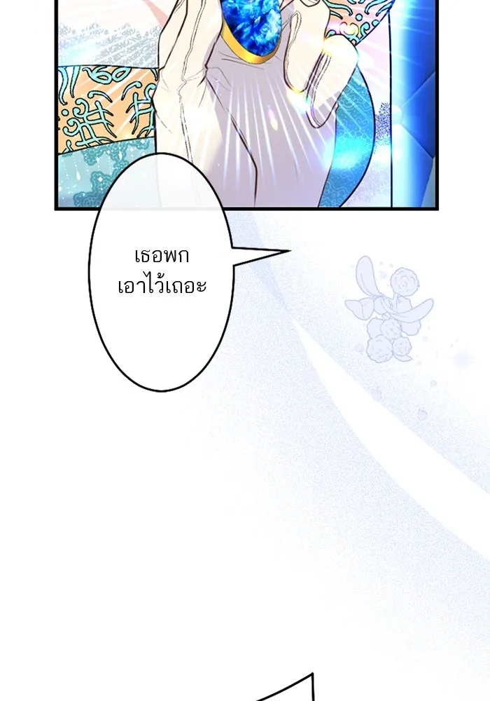 คุณหนูย้อนเวลามาเป็นอัศวิน ตอนที่ 44 รูปที่ 98