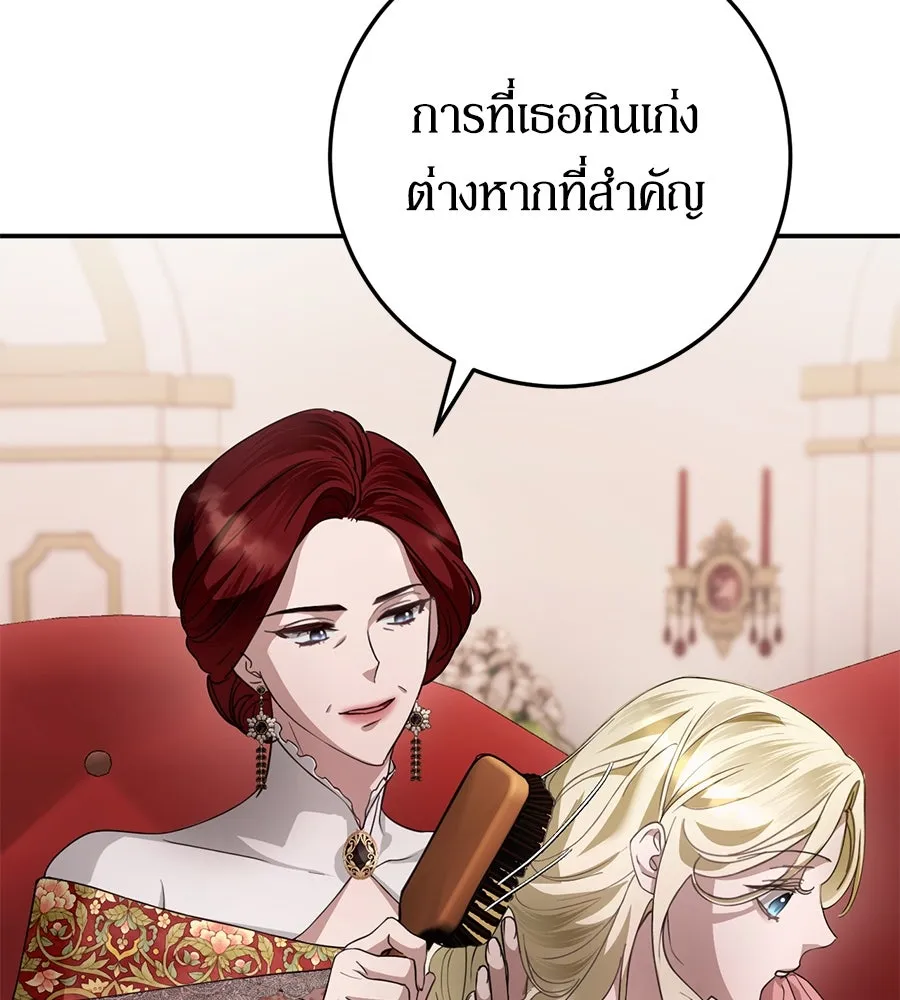 เบื้องหลังรอยยิ้มของเจ้าหญิง ตอนที่ 10 รูปที่ 46