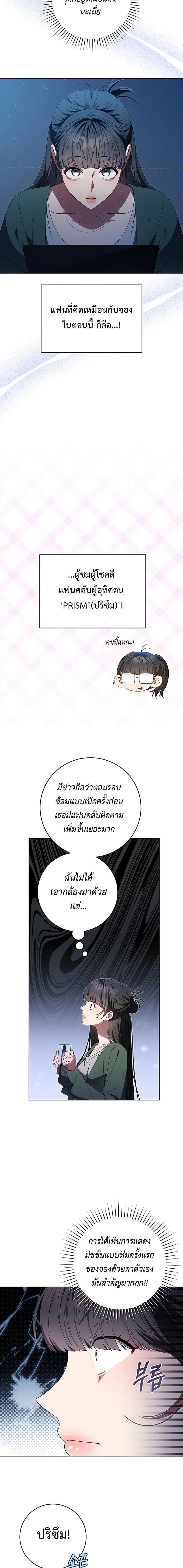 Manga-lc-com อ่านมังงะ อ่านการ์ตูน ออนไลน์ ฟรี I Became the Cursed Idol Leader ตอนที่ 1 2 3 4 5 6 7 8 9 10 11 12 13 14 ฟรี ไม่มีโฆษณา Manga-lc - อ่าน มังงะ อ่าน การ์ตูน ออนไลน์ อ่านมังงะ ฟรี