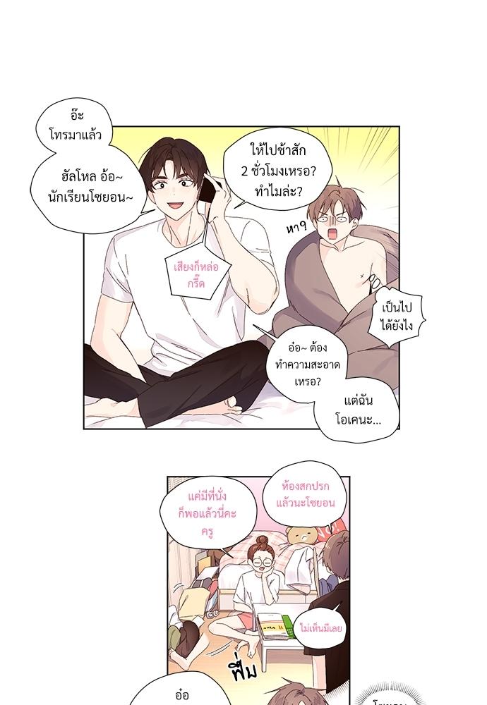 Manga-lc-com อ่านมังงะ อ่านการ์ตูน ออนไลน์ ฟรี 4 Week Lovers ตอนที่ 1 2 3 4 5 6 7 8 9 10 11 12 13 14 ฟรี ไม่มีโฆษณา Manga-lc - อ่าน มังงะ อ่าน การ์ตูน ออนไลน์ อ่านมังงะ ฟรี