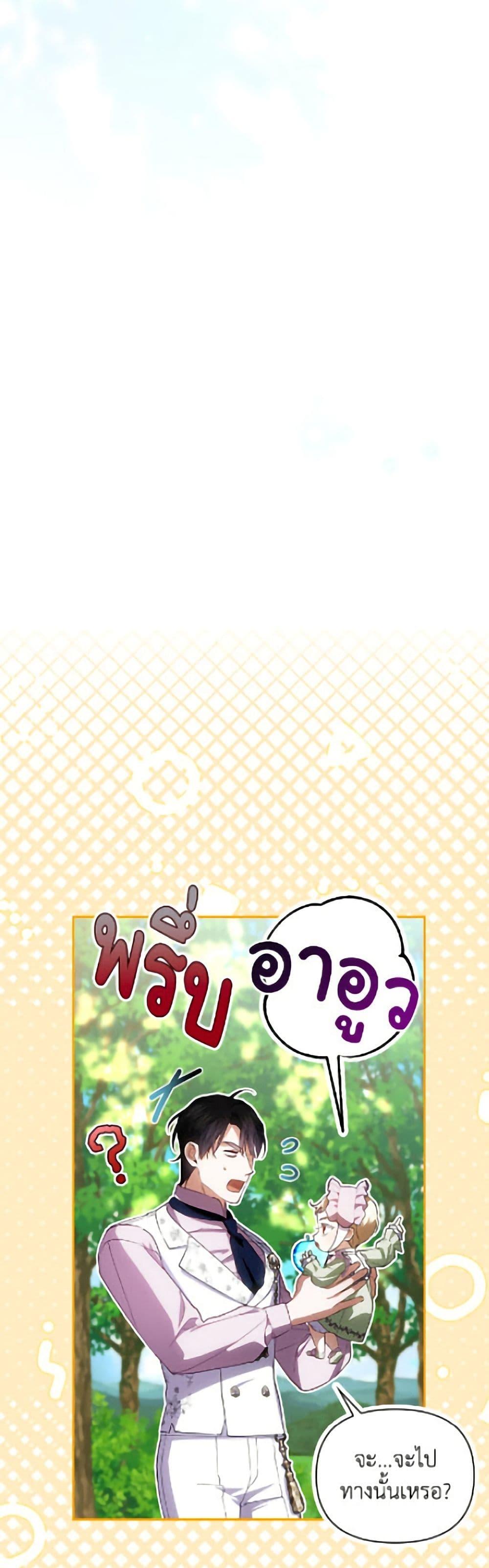 Manga-lc-com อ่านมังงะ อ่านการ์ตูน ออนไลน์ ฟรี How to Hide the Emperor’s Child ตอนที่ 1 2 3 4 5 6 7 8 9 10 11 12 13 14 ฟรี ไม่มีโฆษณา Manga-lc - อ่าน มังงะ อ่าน การ์ตูน ออนไลน์ อ่านมังงะ ฟรี