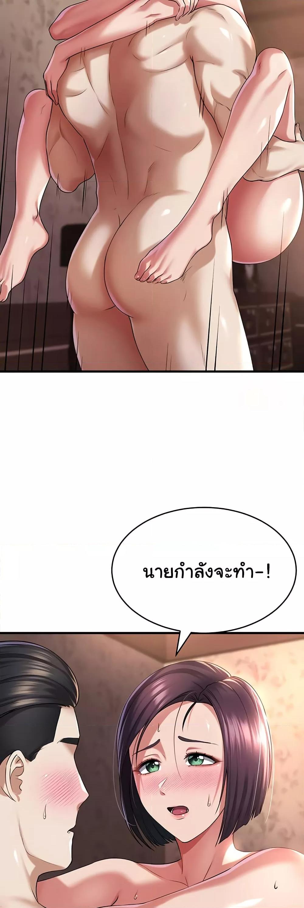 Doujin-Lc- อ่าน โดจิน มังฮวา เกาหลี ญี่ปุ่น จีน แปลไทย The Warrior Became an Academy Professor After Divorce ตอนที่ 1 2 3 4 5 6 7 8 9 10 11 12 13 14 ฟรี ไม่มีโฆษณา อ่าน โดจิน Manhwa เกาหลี ญี่ปุ่น จีน เรามีครบ คัดมาให้เน้นๆ โดจิน 18+ รับประกันความฟินโดย  Doujin Lc