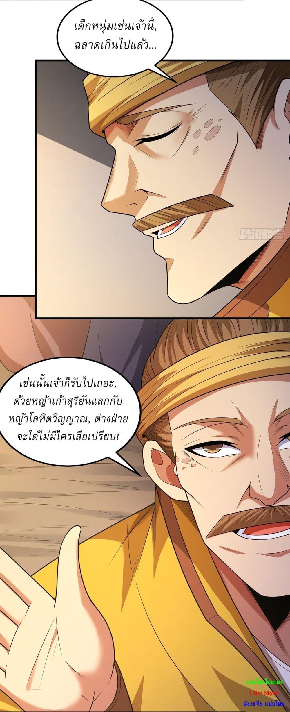 Manga-lc-com อ่านมังงะ อ่านการ์ตูน ออนไลน์ ฟรี God of Martial Arts ตอนที่ 1 2 3 4 5 6 7 8 9 10 11 12 13 14 ฟรี ไม่มีโฆษณา Manga-lc - อ่าน มังงะ อ่าน การ์ตูน ออนไลน์ อ่านมังงะ ฟรี