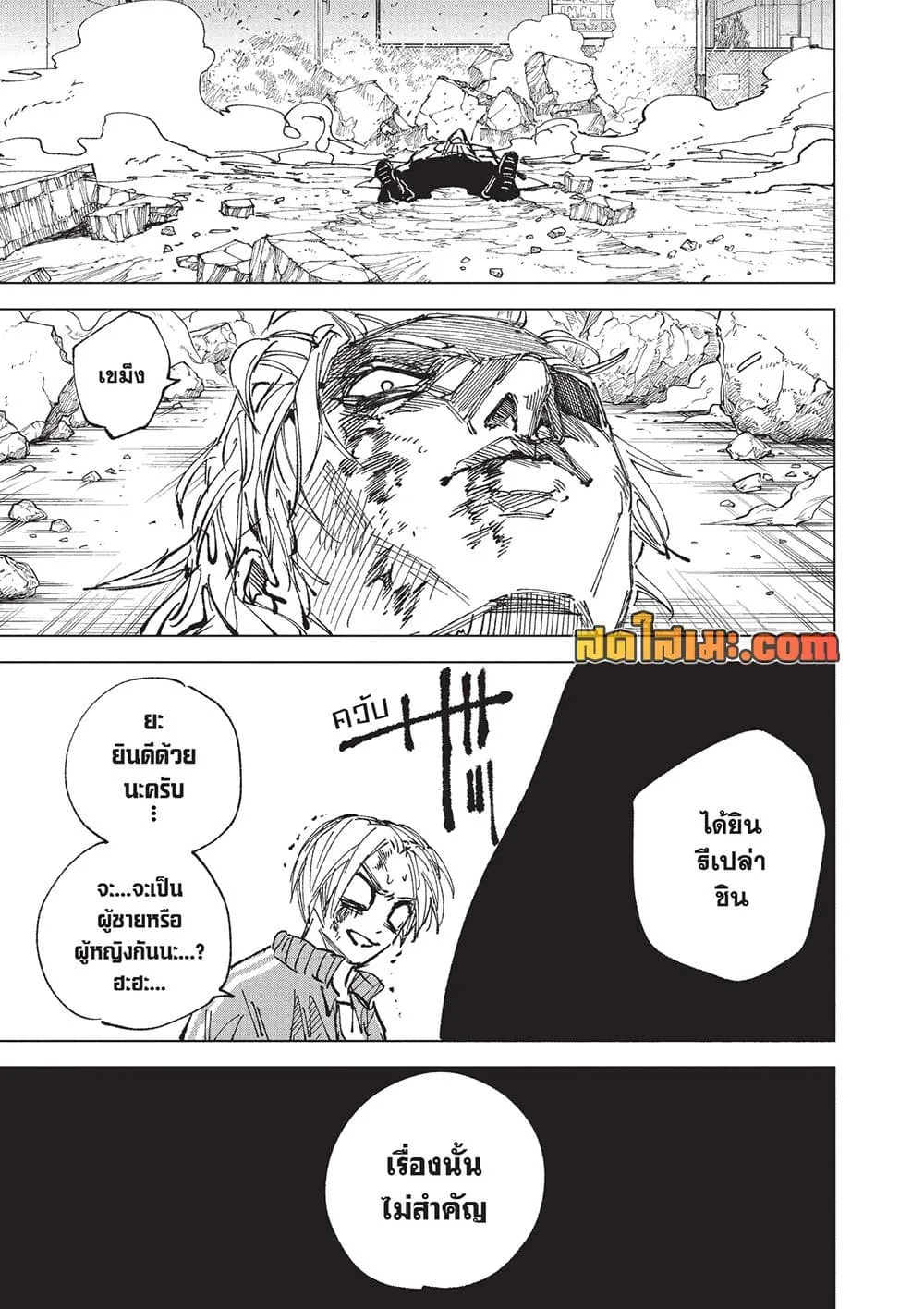 Manga-lc-com อ่านมังงะ อ่านการ์ตูน ออนไลน์ ฟรี Sakamoto Days Manga-Lc ตอนที่ 1 2 3 4 5 6 7 8 9 10 11 12 13 14 ฟรี ไม่มีโฆษณา Manga-lc - อ่าน มังงะ อ่าน การ์ตูน ออนไลน์ อ่านมังงะ ฟรี