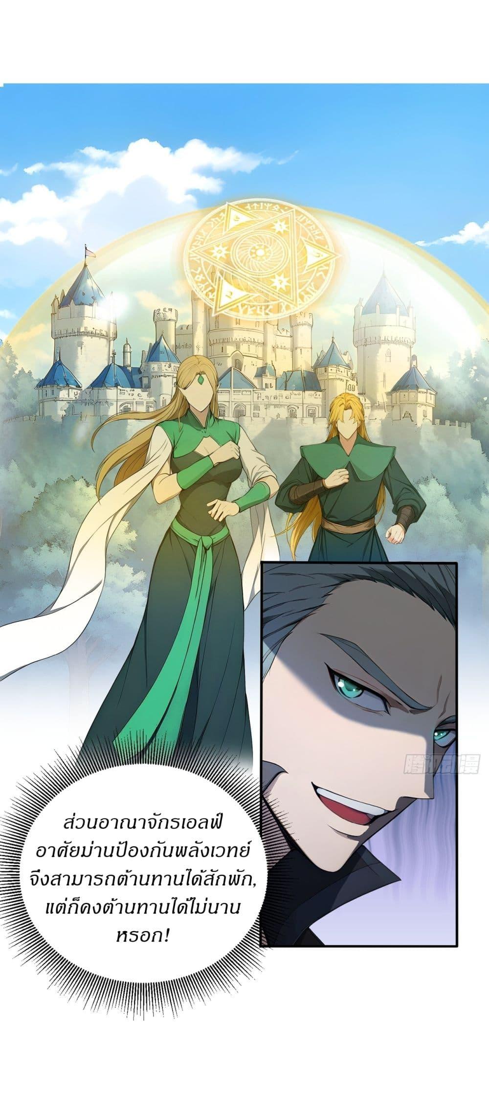 Manga-lc-com อ่านมังงะ อ่านการ์ตูน ออนไลน์ ฟรี Gods Of All People I Sacrificed Hundreds Of Millions Of Living Beings To Become A God ตอนที่ 1 2 3 4 5 6 7 8 9 10 11 12 13 14 ฟรี ไม่มีโฆษณา Manga-lc - อ่าน มังงะ อ่าน การ์ตูน ออนไลน์ อ่านมังงะ ฟรี