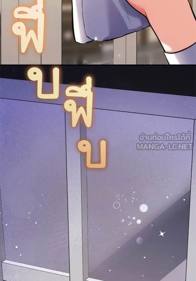 แด่ตัวละครโปรด ตอนที่ 117 รูปที่ 2