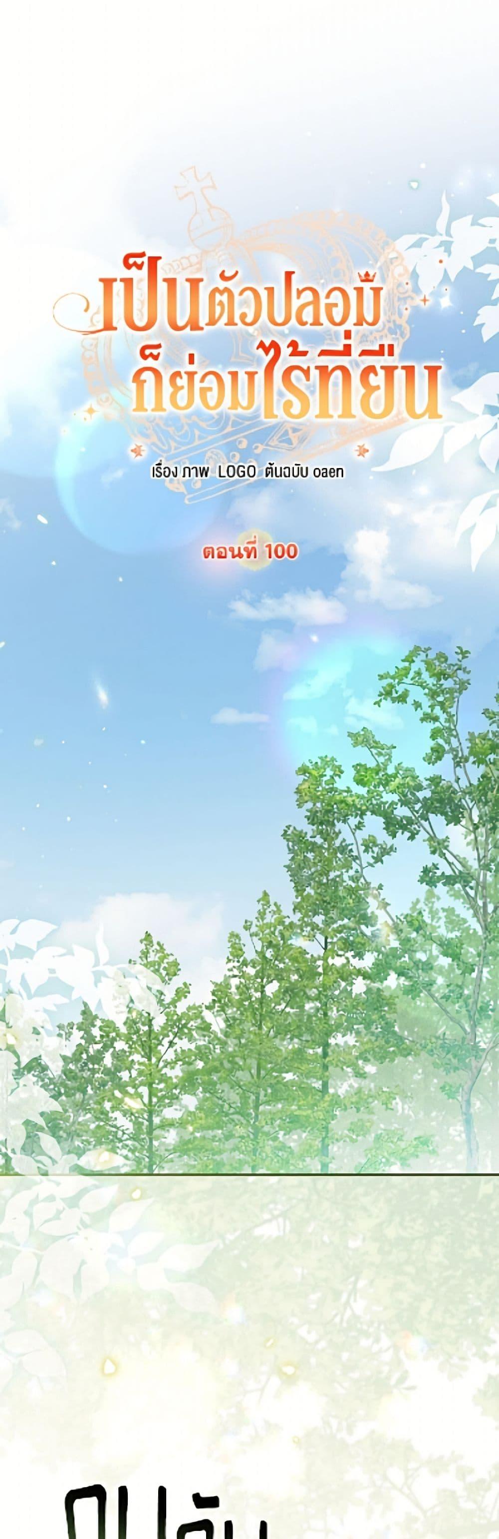 Manga-lc-com อ่านมังงะ อ่านการ์ตูน ออนไลน์ ฟรี No Place for the Fake Princess ตอนที่ 1 2 3 4 5 6 7 8 9 10 11 12 13 14 ฟรี ไม่มีโฆษณา Manga-lc - อ่าน มังงะ อ่าน การ์ตูน ออนไลน์ อ่านมังงะ ฟรี