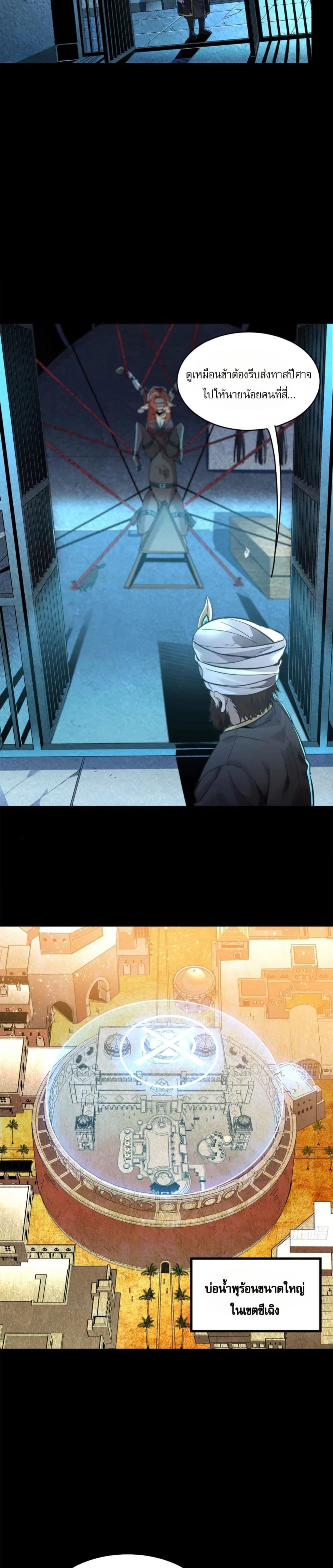 Manga-lc-com อ่านมังงะ อ่านการ์ตูน ออนไลน์ ฟรี Legend of Star General ตอนที่ 1 2 3 4 5 6 7 8 9 10 11 12 13 14 ฟรี ไม่มีโฆษณา Manga-lc - อ่าน มังงะ อ่าน การ์ตูน ออนไลน์ อ่านมังงะ ฟรี