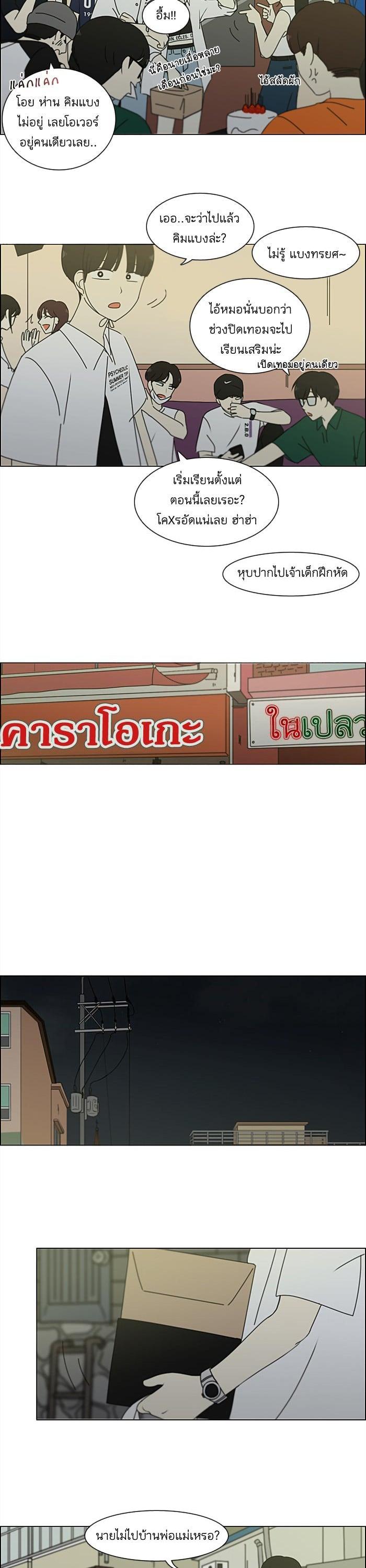 Manga-lc-com อ่านมังงะ อ่านการ์ตูน ออนไลน์ ฟรี Love Revolution รักนี้ต้องปฏิวัติ ตอนที่ 1 2 3 4 5 6 7 8 9 10 11 12 13 14 ฟรี ไม่มีโฆษณา Manga-lc - อ่าน มังงะ อ่าน การ์ตูน ออนไลน์ อ่านมังงะ ฟรี