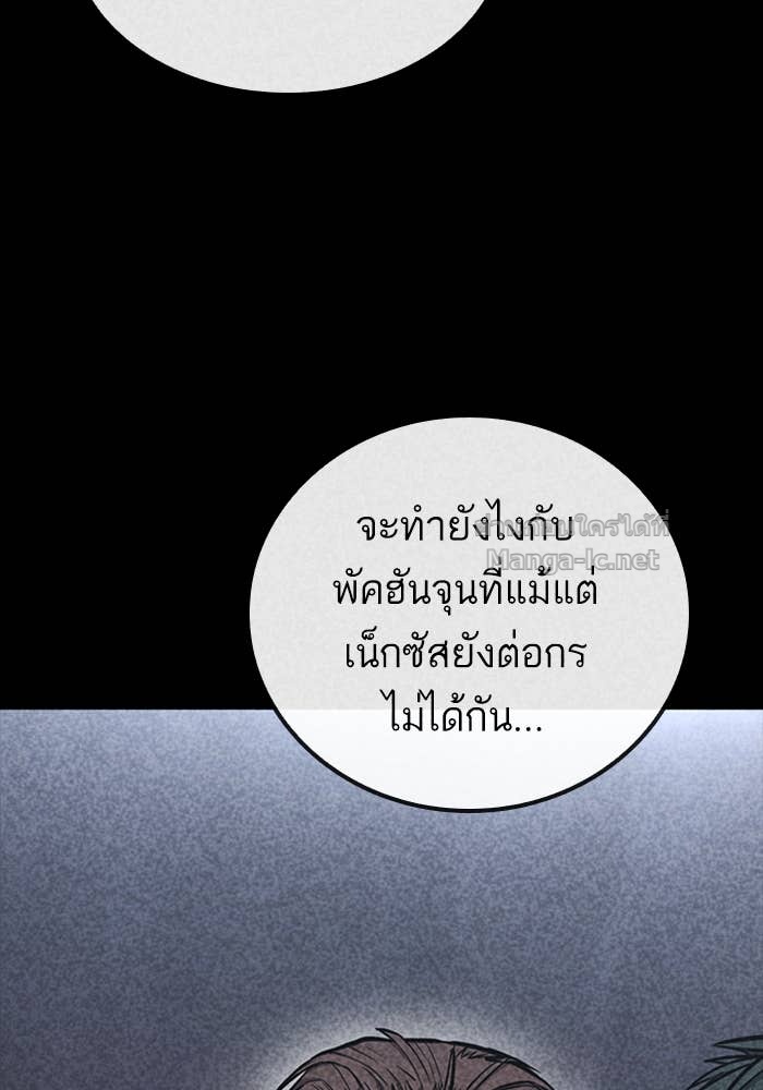 Doujin-Lc- อ่าน โดจิน มังฮวา เกาหลี ญี่ปุ่น จีน แปลไทย HECTOPASCAL ตอนที่ 1 2 3 4 5 6 7 8 9 10 11 12 13 14 ฟรี ไม่มีโฆษณา อ่าน โดจิน Manhwa เกาหลี ญี่ปุ่น จีน เรามีครบ คัดมาให้เน้นๆ โดจิน 18+ รับประกันความฟินโดย Doujin Lc