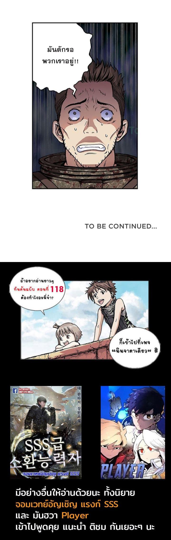 Manga-lc-com อ่านมังงะ อ่านการ์ตูน ออนไลน์ ฟรี Leviathan เลวีอาธาน อสูรกายใต้สมุทร ตอนที่ 1 2 3 4 5 6 7 8 9 10 11 12 13 14 ฟรี ไม่มีโฆษณา Manga-lc - อ่าน มังงะ อ่าน การ์ตูน ออนไลน์ อ่านมังงะ ฟรี