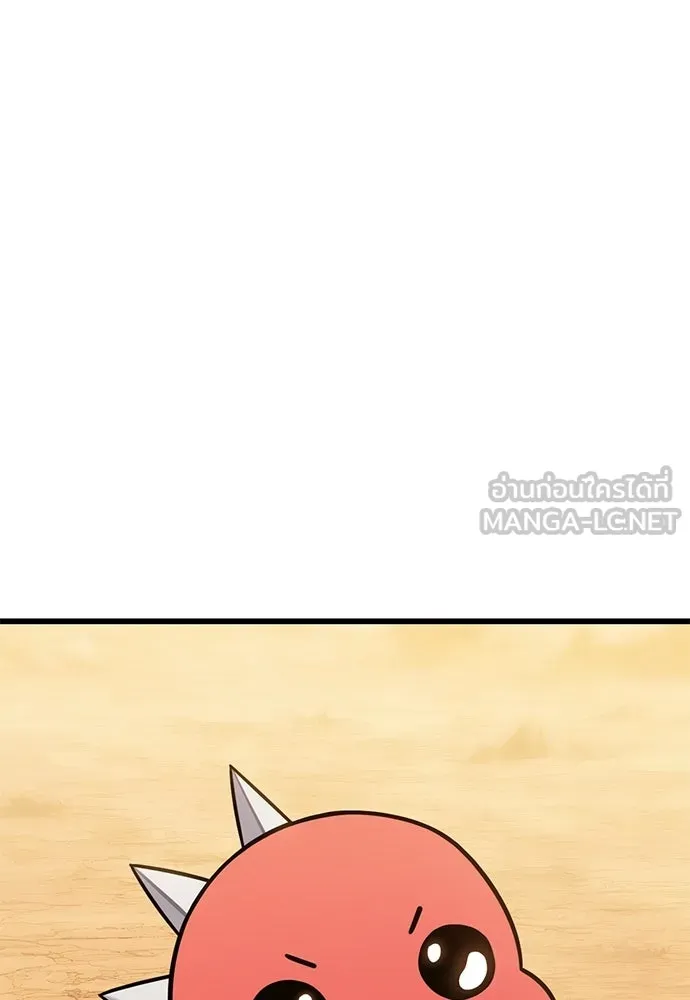 วิถีชาวนาของราชาปีศาจ ตอนที่ 37 รูปที่ 78