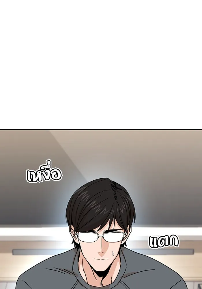 โชคชะตานำพารัก ตอนที่ 15 จำไม่ได้เหรอ รูปที่ 26