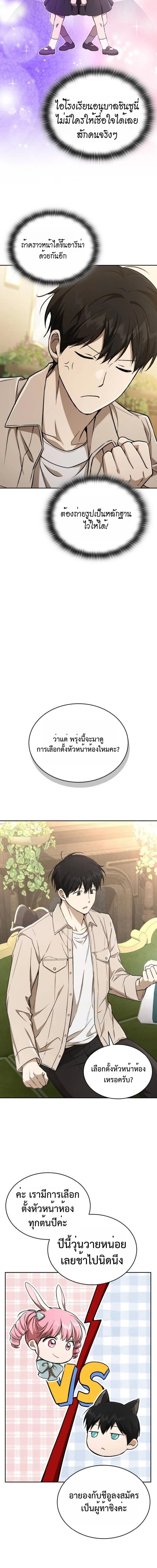 Manga-lc-com อ่านมังงะ อ่านการ์ตูน ออนไลน์ ฟรี Divine Beast Kindergarten ตอนที่ 1 2 3 4 5 6 7 8 9 10 11 12 13 14 ฟรี ไม่มีโฆษณา Manga-lc - อ่าน มังงะ อ่าน การ์ตูน ออนไลน์ อ่านมังงะ ฟรี