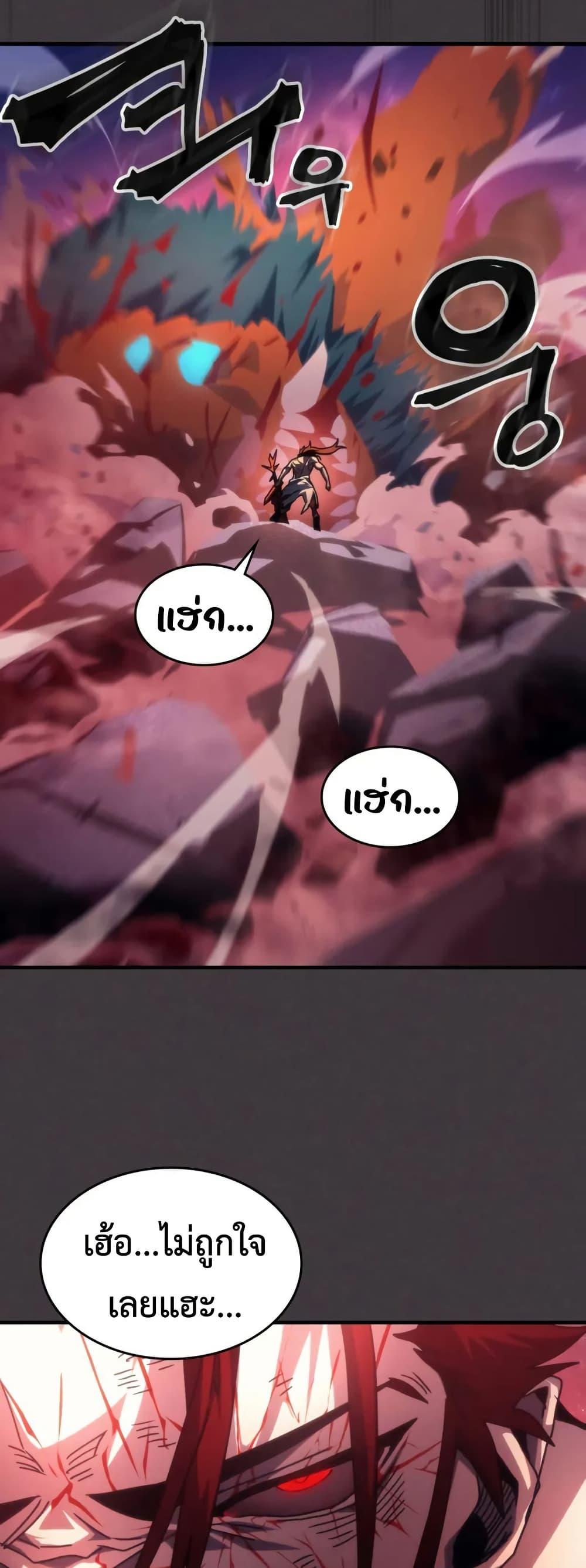 Manga-lc-com อ่านมังงะ อ่านการ์ตูน ออนไลน์ ฟรี Mr Devourer, Please Act Like a Final Boss ตอนที่ 1 2 3 4 5 6 7 8 9 10 11 12 13 14 ฟรี ไม่มีโฆษณา Manga-lc - อ่าน มังงะ อ่าน การ์ตูน ออนไลน์ อ่านมังงะ ฟรี