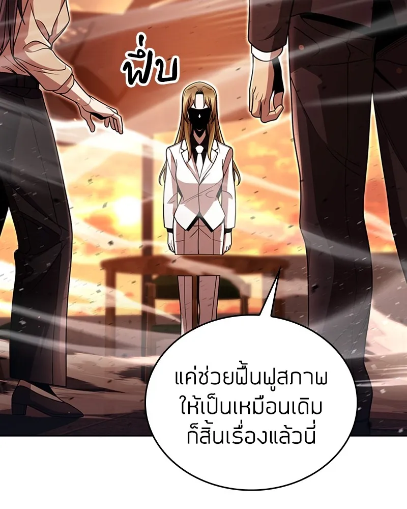 Clever Cleaning Life Of The Returned Genius Hunter ส_ดยอดฮ_นเตอร_สายคล_น ตอนที่ ตอนที่ 90 รูปที่ 139