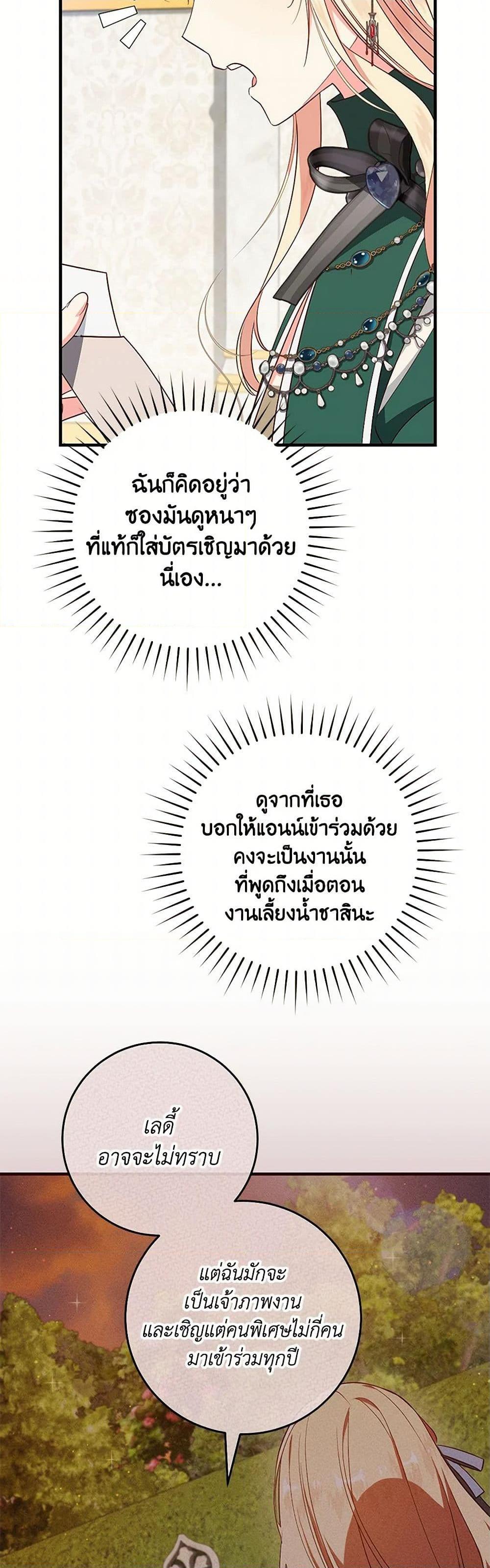 Manga-lc-com อ่านมังงะ อ่านการ์ตูน ออนไลน์ ฟรี I’ll Take the Dukedom From Today ตอนที่ 1 2 3 4 5 6 7 8 9 10 11 12 13 14 ฟรี ไม่มีโฆษณา Manga-lc - อ่าน มังงะ อ่าน การ์ตูน ออนไลน์ อ่านมังงะ ฟรี