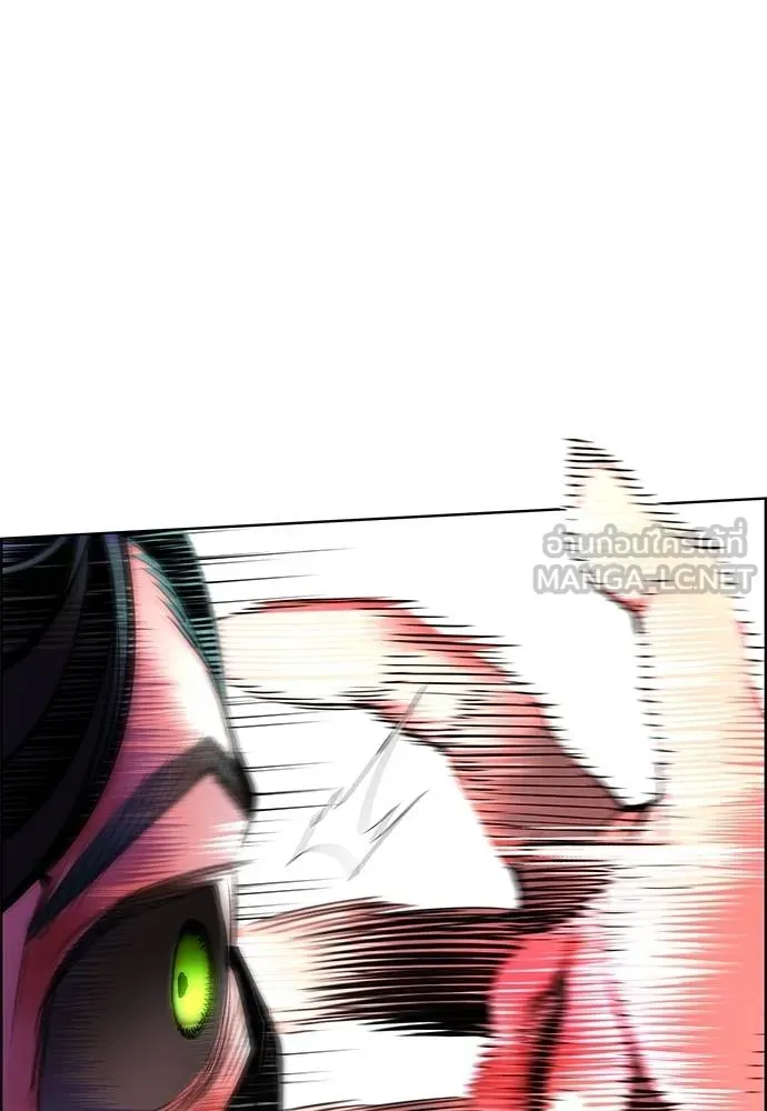 Jungle Juice ตอนที่ 143 รูปที่ 11