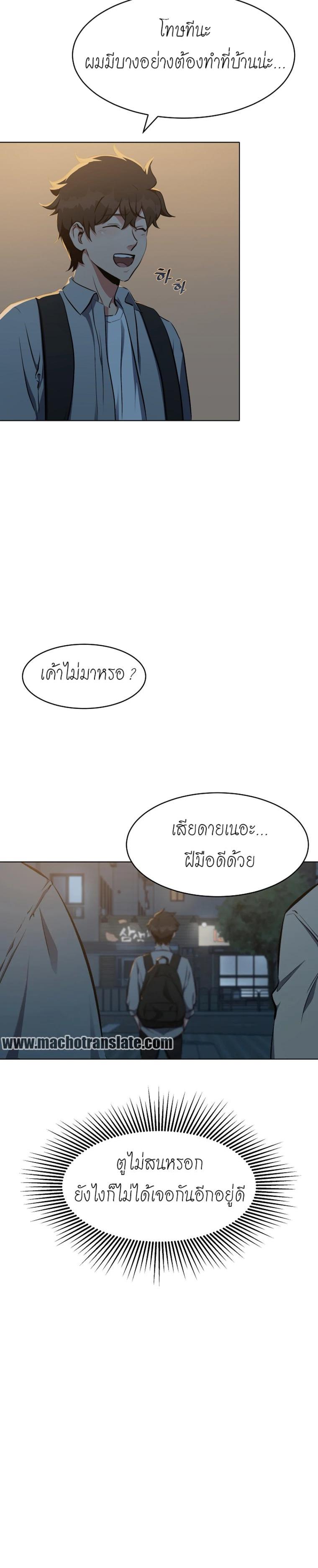 Manga-lc-com อ่านมังงะ อ่านการ์ตูน ออนไลน์ ฟรี Level 1 Player ตอนที่ 1 2 3 4 5 6 7 8 9 10 11 12 13 14 ฟรี ไม่มีโฆษณา Manga-lc - อ่าน มังงะ อ่าน การ์ตูน ออนไลน์ อ่านมังงะ ฟรี
