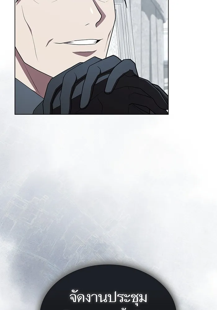 ผู้เล่นขั้นเทพแห่งหอคอยฝึกสอน ตอนที่ 168 รูปที่ 16
