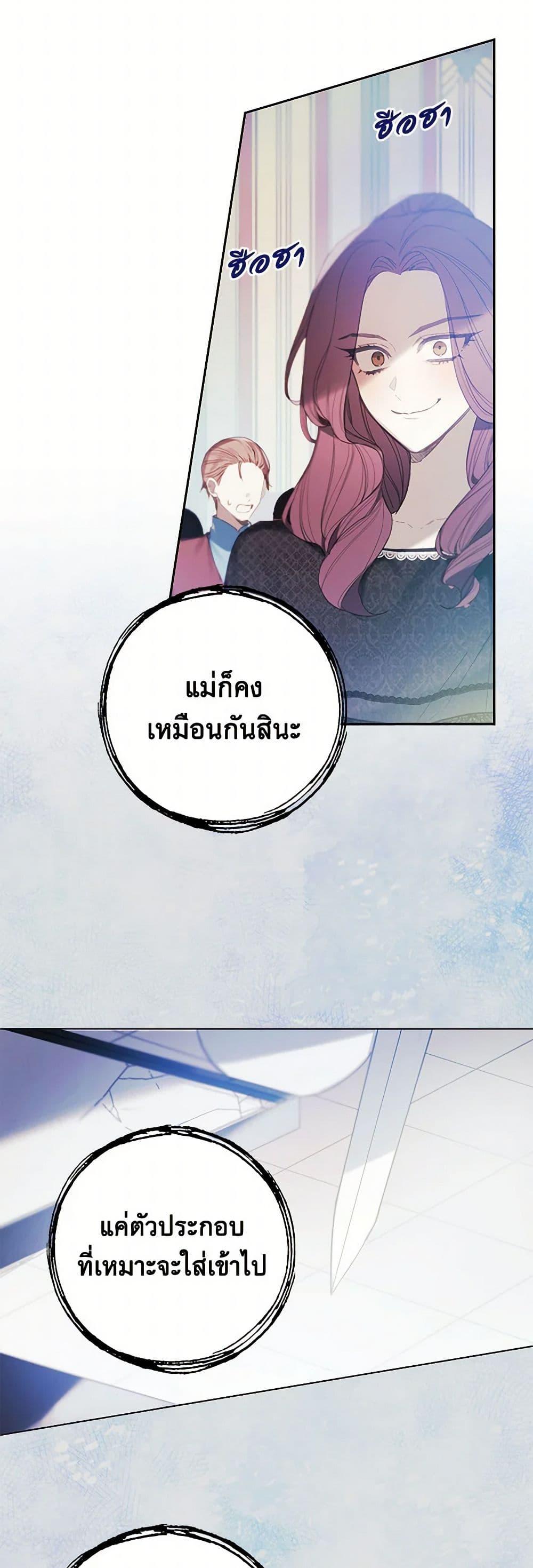 Manga-lc-com อ่านมังงะ อ่านการ์ตูน ออนไลน์ ฟรี The Princess’s Doll Shop ตอนที่ 1 2 3 4 5 6 7 8 9 10 11 12 13 14 ฟรี ไม่มีโฆษณา Manga-lc - อ่าน มังงะ อ่าน การ์ตูน ออนไลน์ อ่านมังงะ ฟรี