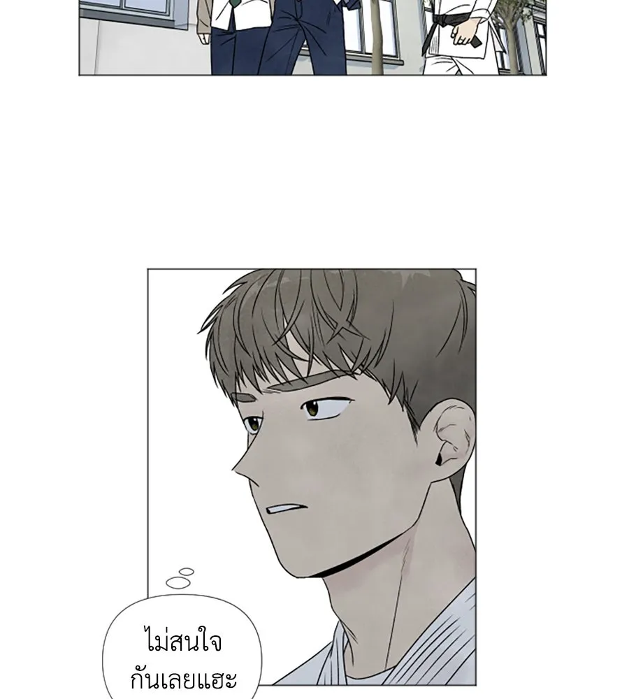 เหตุผลของคนไม่อยากอยู่ ตอนที่ 4 รูปที่ 32