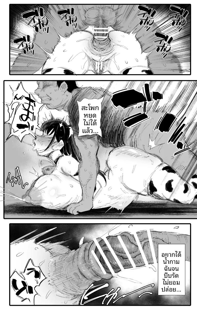 Doujin-Lc- อ่าน โดจิน มังฮวา เกาหลี ญี่ปุ่น จีน แปลไทย เพื่อนร่วมชั้นของน้องสาวฉันเป็นสตรีมเมอร์ K-cup 2 (NoriPachi) ตอนที่ 1 2 3 4 5 6 7 8 9 10 11 12 13 14 ฟรี ไม่มีโฆษณา อ่าน โดจิน Manhwa เกาหลี ญี่ปุ่น จีน เรามีครบ คัดมาให้เน้นๆ โดจิน 18+ รับประกันความฟินโดย  Doujin Lc