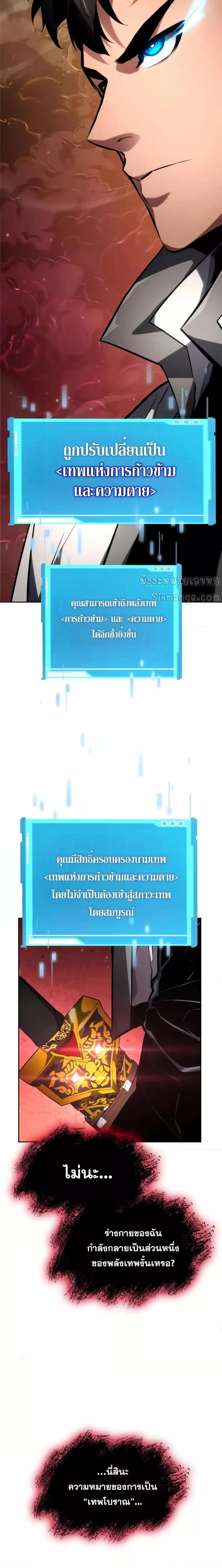 Manga-lc-com อ่านมังงะ อ่านการ์ตูน ออนไลน์ ฟรี BoundlessNecro ตอนที่ 1 2 3 4 5 6 7 8 9 10 11 12 13 14 ฟรี ไม่มีโฆษณา Manga-lc - อ่าน มังงะ อ่าน การ์ตูน ออนไลน์ อ่านมังงะ ฟรี