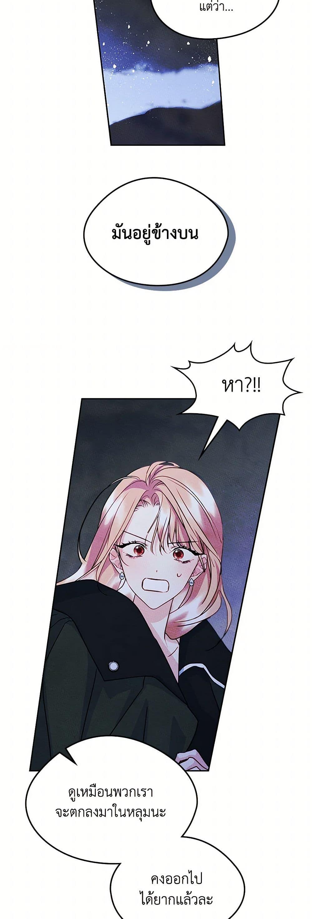 Manga-lc-com อ่านมังงะ อ่านการ์ตูน ออนไลน์ ฟรี I Became The Male Lead’s Female Friend ตอนที่ 1 2 3 4 5 6 7 8 9 10 11 12 13 14 ฟรี ไม่มีโฆษณา Manga-lc - อ่าน มังงะ อ่าน การ์ตูน ออนไลน์ อ่านมังงะ ฟรี