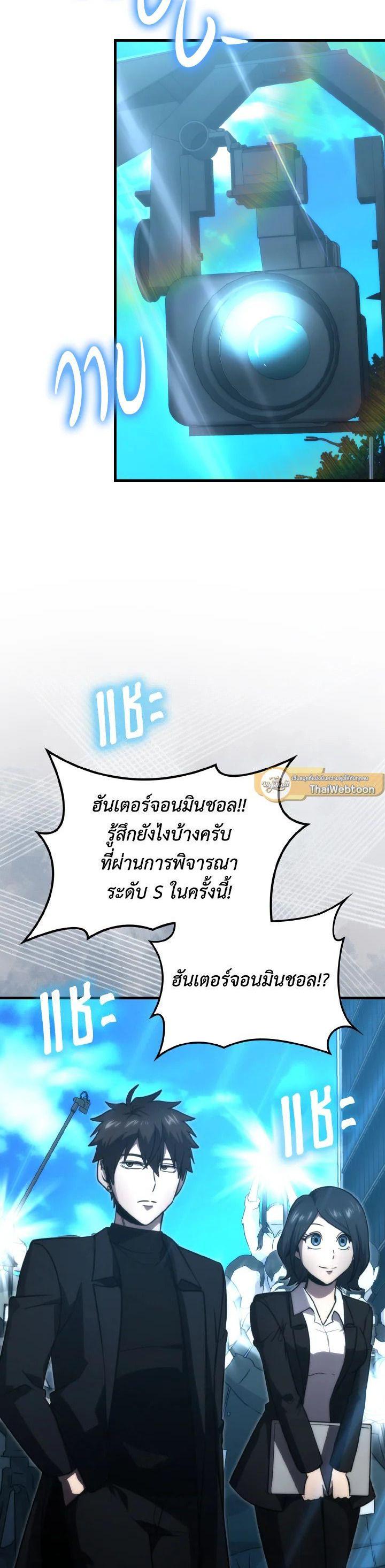 Manga-lc-com อ่านมังงะ อ่านการ์ตูน ออนไลน์ ฟรี The Demon King Levels Up ตอนที่ 1 2 3 4 5 6 7 8 9 10 11 12 13 14 ฟรี ไม่มีโฆษณา Manga-lc - อ่าน มังงะ อ่าน การ์ตูน ออนไลน์ อ่านมังงะ ฟรี
