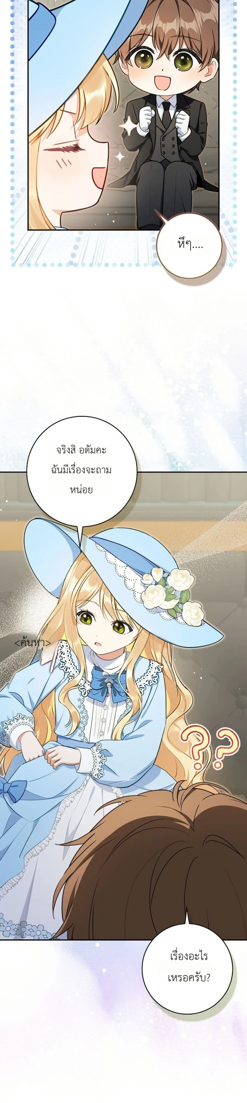 Manga-lc-com อ่านมังงะ อ่านการ์ตูน ออนไลน์ ฟรี Marked as the Tyrant’s Daughter-in-Law ตอนที่ 1 2 3 4 5 6 7 8 9 10 11 12 13 14 ฟรี ไม่มีโฆษณา Manga-lc - อ่าน มังงะ อ่าน การ์ตูน ออนไลน์ อ่านมังงะ ฟรี