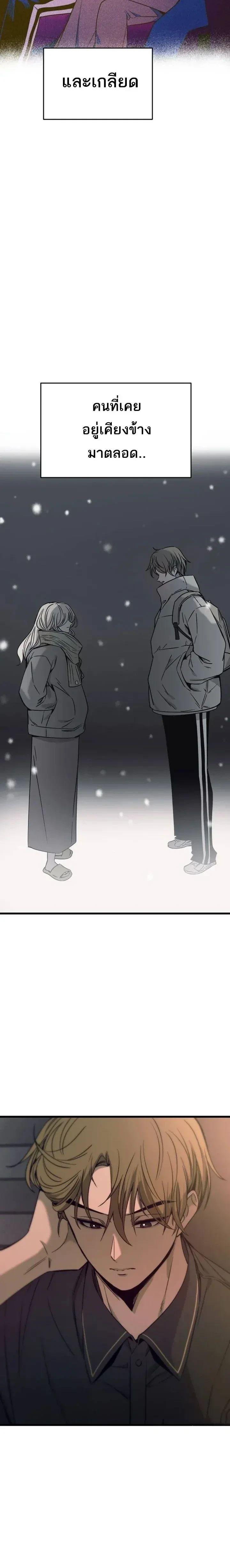 Manga-lc-com อ่านมังงะ อ่านการ์ตูน ออนไลน์ ฟรี My Bias Gets on the Last Train ตอนที่ 1 2 3 4 5 6 7 8 9 10 11 12 13 14 ฟรี ไม่มีโฆษณา Manga-lc - อ่าน มังงะ อ่าน การ์ตูน ออนไลน์ อ่านมังงะ ฟรี