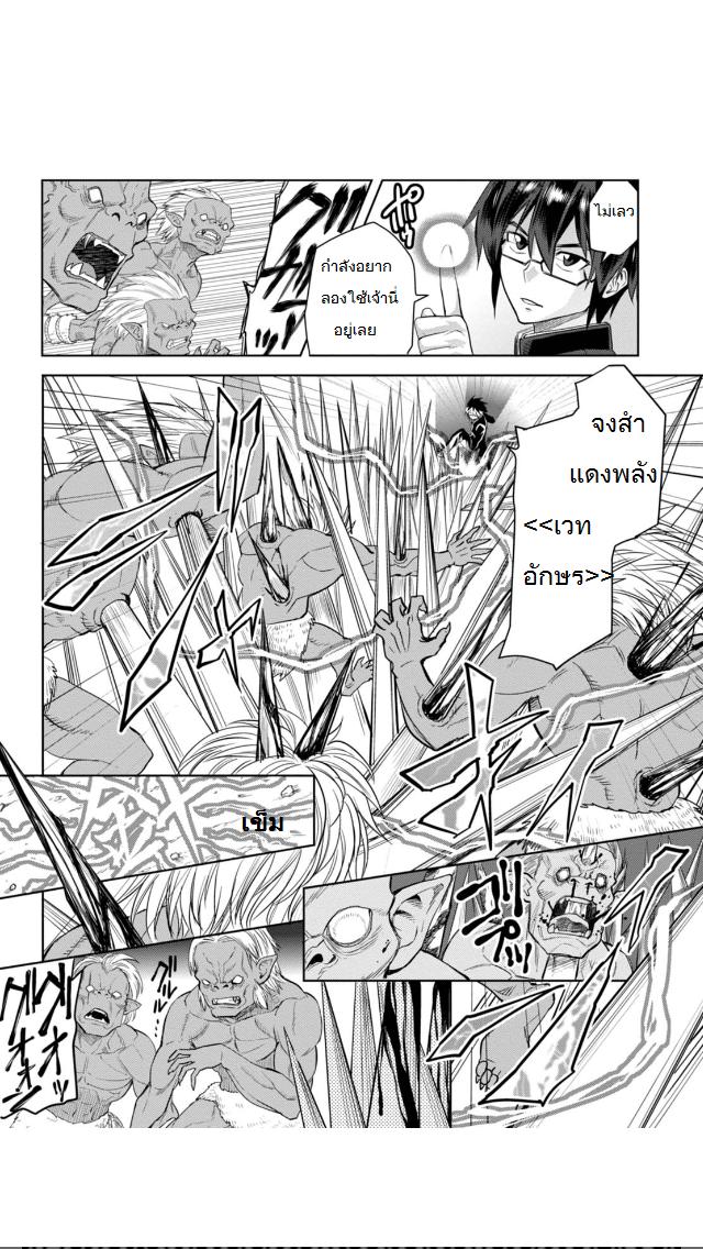 Manga-lc-com อ่านมังงะ อ่านการ์ตูน ออนไลน์ ฟรี Konjiki no Moji Tsukai – Yuusha Yonin ni Makikomareta Unique Cheat ตอนที่ 1 2 3 4 5 6 7 8 9 10 11 12 13 14 ฟรี ไม่มีโฆษณา Manga-lc - อ่าน มังงะ อ่าน การ์ตูน ออนไลน์ อ่านมังงะ ฟรี