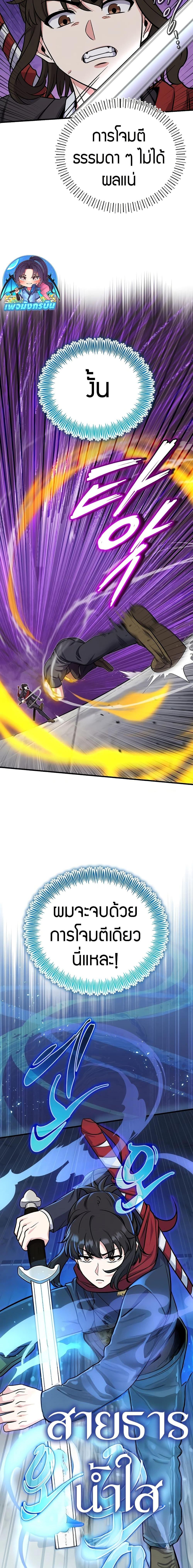 Manga-lc-com อ่านมังงะ อ่านการ์ตูน ออนไลน์ ฟรี The Support Ate it All ตอนที่ 1 2 3 4 5 6 7 8 9 10 11 12 13 14 ฟรี ไม่มีโฆษณา Manga-lc - อ่าน มังงะ อ่าน การ์ตูน ออนไลน์ อ่านมังงะ ฟรี