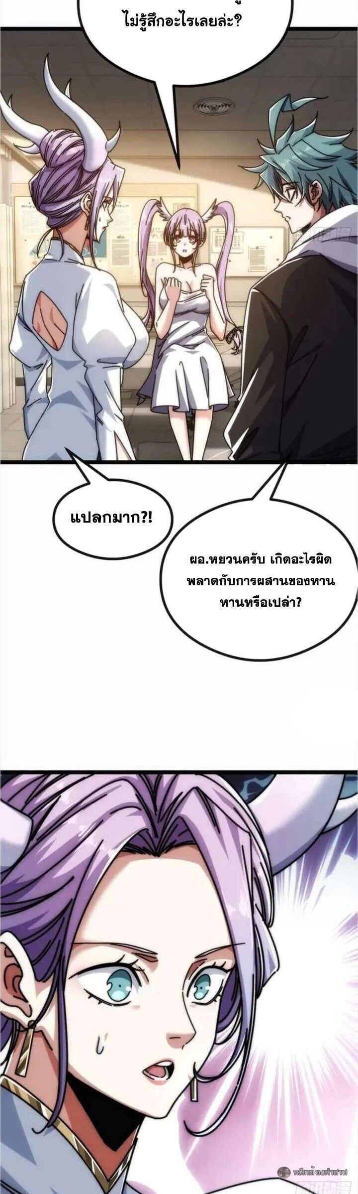 Manga-lc-com อ่านมังงะ อ่านการ์ตูน ออนไลน์ ฟรี Infinite Evolution From Zero ตอนที่ 1 2 3 4 5 6 7 8 9 10 11 12 13 14 ฟรี ไม่มีโฆษณา Manga-lc - อ่าน มังงะ อ่าน การ์ตูน ออนไลน์ อ่านมังงะ ฟรี