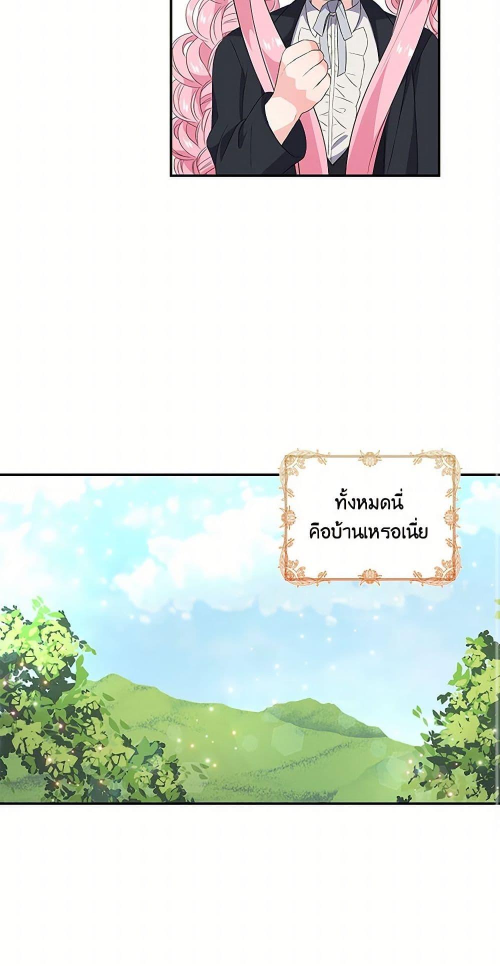 Manga-lc-com อ่านมังงะ อ่านการ์ตูน ออนไลน์ ฟรี Our Little Empress ตอนที่ 1 2 3 4 5 6 7 8 9 10 11 12 13 14 ฟรี ไม่มีโฆษณา Manga-lc - อ่าน มังงะ อ่าน การ์ตูน ออนไลน์ อ่านมังงะ ฟรี