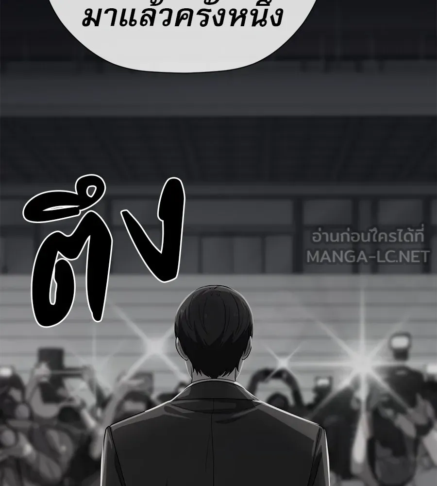 คอลเซ็นเตอร์เปลี่ยนชีวิต ตอนที่ 48 ออนแอร์ รูปที่ 120