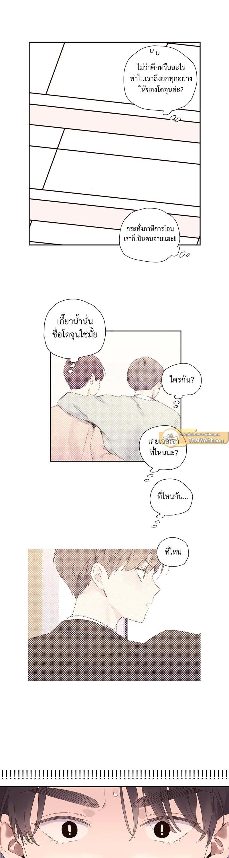 Manga-lc-com อ่านมังงะ อ่านการ์ตูน ออนไลน์ ฟรี 4 Week Lovers ตอนที่ 1 2 3 4 5 6 7 8 9 10 11 12 13 14 ฟรี ไม่มีโฆษณา Manga-lc - อ่าน มังงะ อ่าน การ์ตูน ออนไลน์ อ่านมังงะ ฟรี
