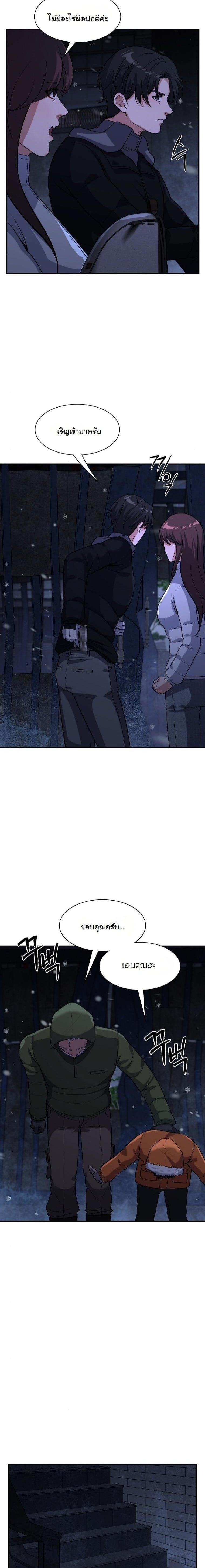 Manga-lc-com อ่านมังงะ อ่านการ์ตูน ออนไลน์ ฟรี Office Worker in the Ice Age Apocalypse ตอนที่ 1 2 3 4 5 6 7 8 9 10 11 12 13 14 ฟรี ไม่มีโฆษณา Manga-lc - อ่าน มังงะ อ่าน การ์ตูน ออนไลน์ อ่านมังงะ ฟรี