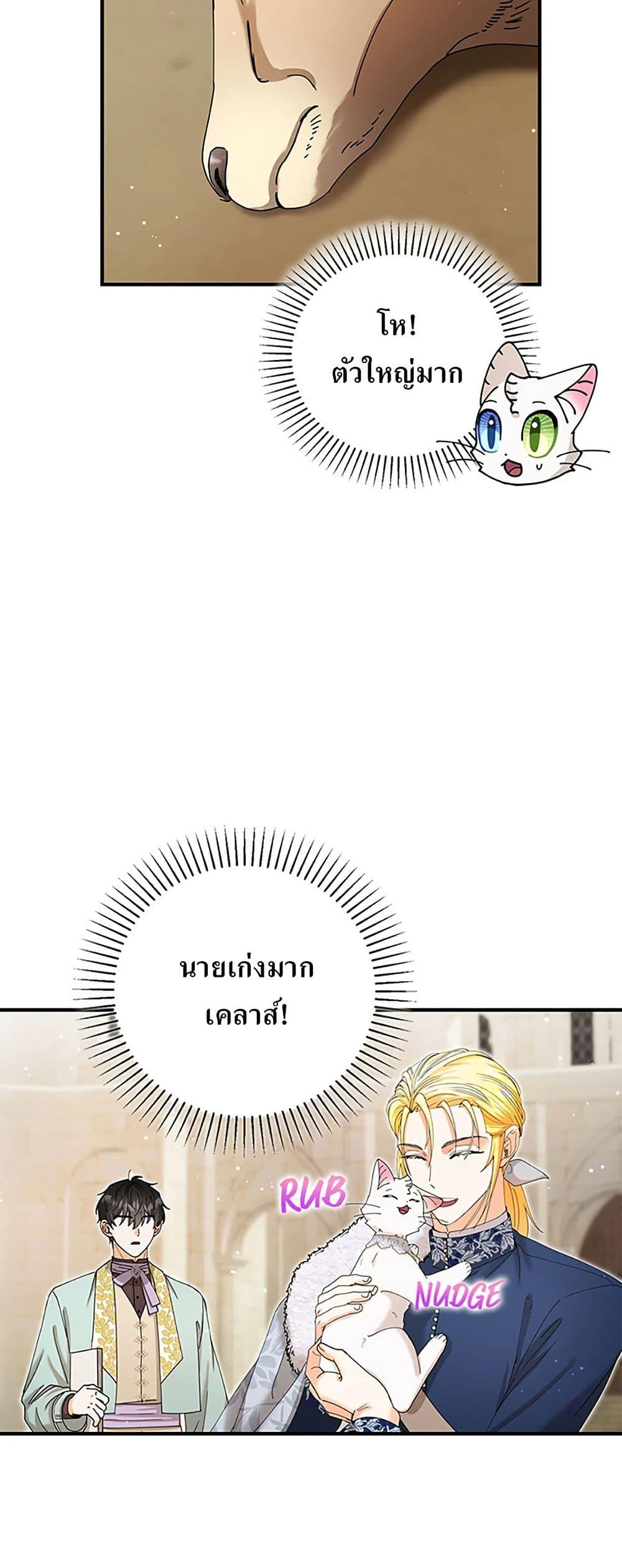 Manga-lc-com อ่านมังงะ อ่านการ์ตูน ออนไลน์ ฟรี I Became the Emperor’s Cat ตอนที่ 1 2 3 4 5 6 7 8 9 10 11 12 13 14 ฟรี ไม่มีโฆษณา Manga-lc - อ่าน มังงะ อ่าน การ์ตูน ออนไลน์ อ่านมังงะ ฟรี