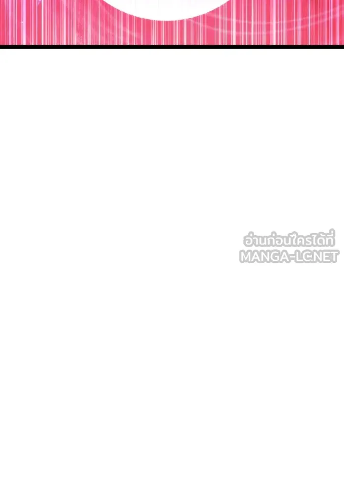 การแข่งขันของผู้เกิดใหม่ ตอนที่ 86 รูปที่ 69