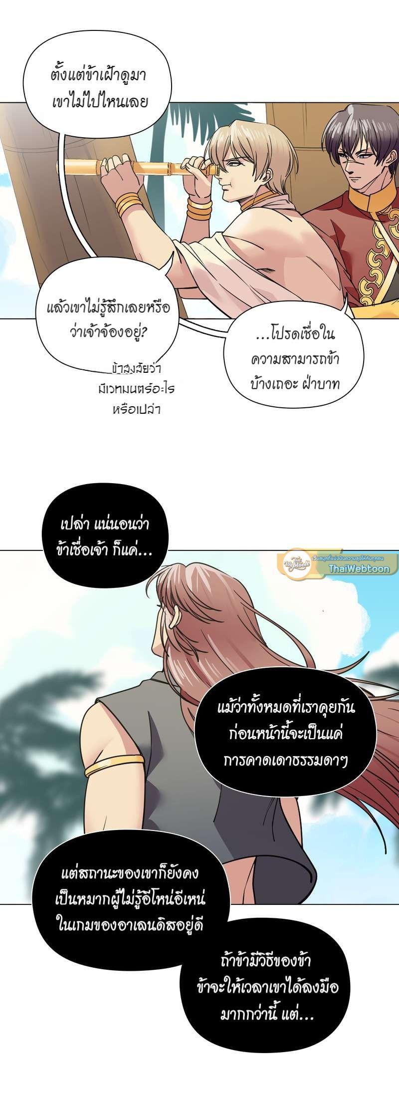 Manga-lc-com อ่านมังงะ อ่านการ์ตูน ออนไลน์ ฟรี I was Reborn as the Villainess’ Father and I Need XXX to Survive! ตอนที่ 1 2 3 4 5 6 7 8 9 10 11 12 13 14 ฟรี ไม่มีโฆษณา Manga-lc - อ่าน มังงะ อ่าน การ์ตูน ออนไลน์ อ่านมังงะ ฟรี