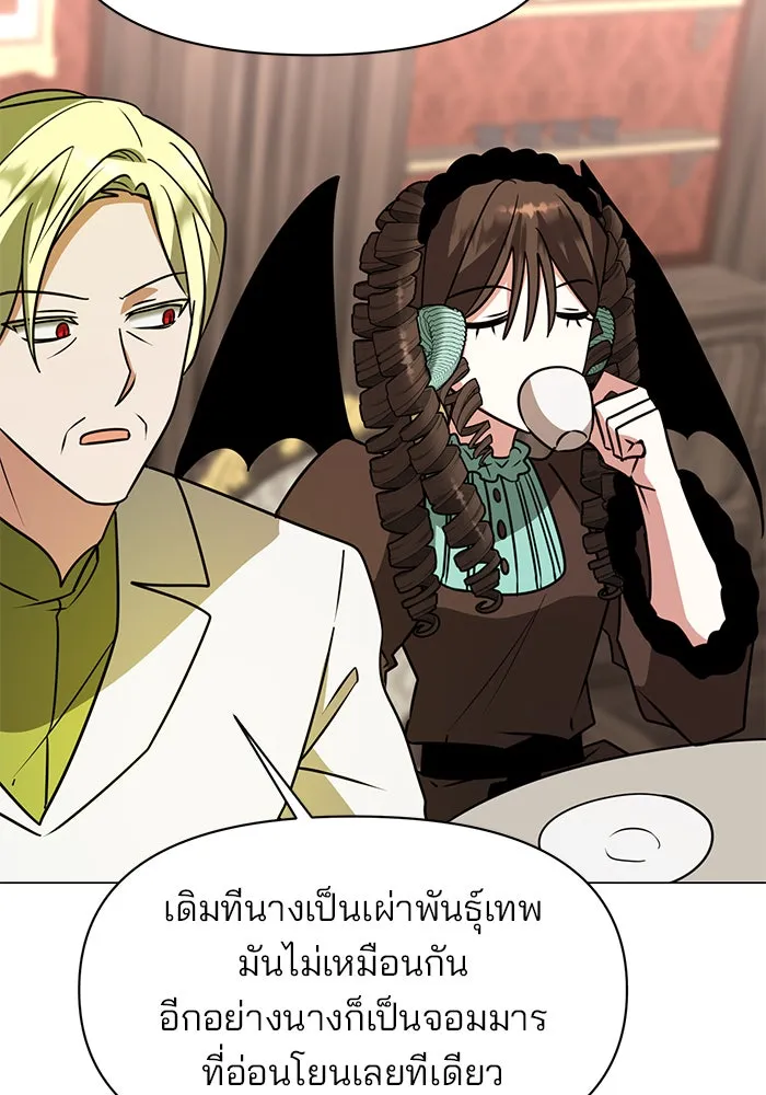 อะคาเดมีนี้เห็นทีจะเจ๊ง ตอนที่ 89 รูปที่ 68