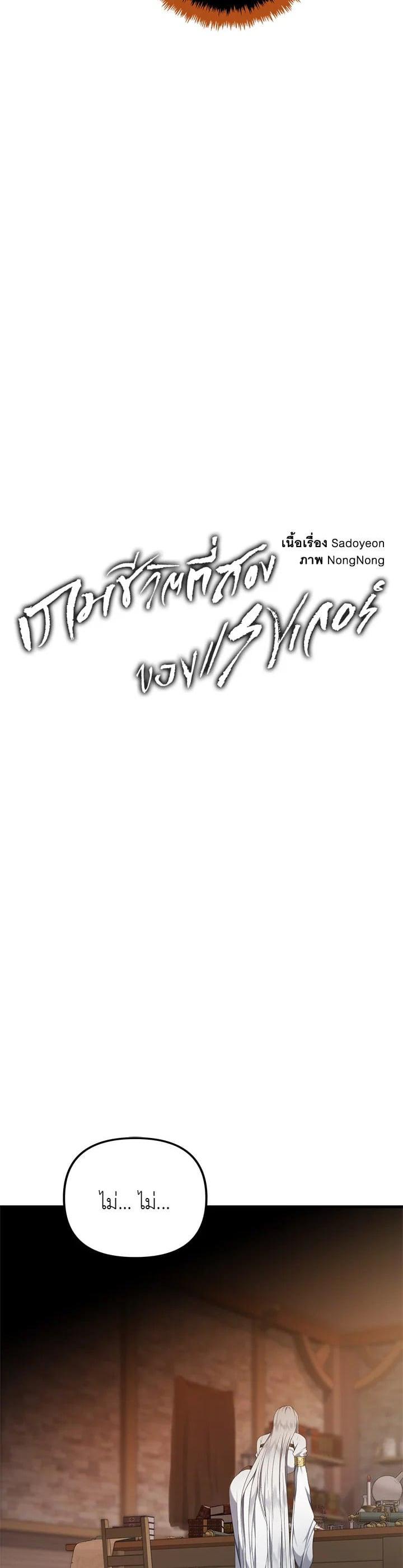 Manga-lc-com อ่านมังงะ อ่านการ์ตูน ออนไลน์ ฟรี Second Life Ranker ตอนที่ 1 2 3 4 5 6 7 8 9 10 11 12 13 14 ฟรี ไม่มีโฆษณา Manga-lc - อ่าน มังงะ อ่าน การ์ตูน ออนไลน์ อ่านมังงะ ฟรี