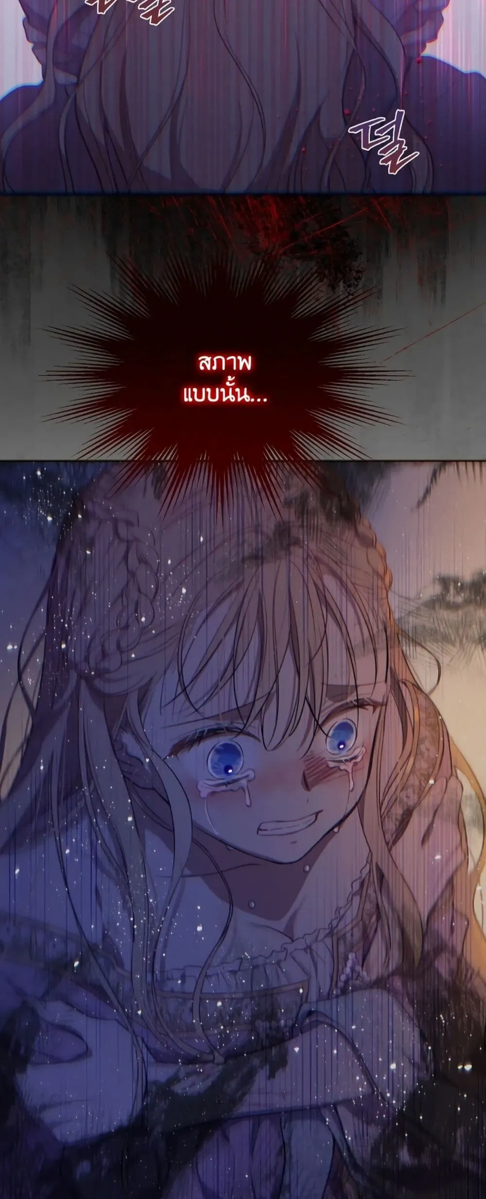 Manga-lc-com อ่านมังงะ อ่านการ์ตูน ออนไลน์ ฟรี The Forgotten Field ตอนที่ 1 2 3 4 5 6 7 8 9 10 11 12 13 14 ฟรี ไม่มีโฆษณา Manga-lc - อ่าน มังงะ อ่าน การ์ตูน ออนไลน์ อ่านมังงะ ฟรี